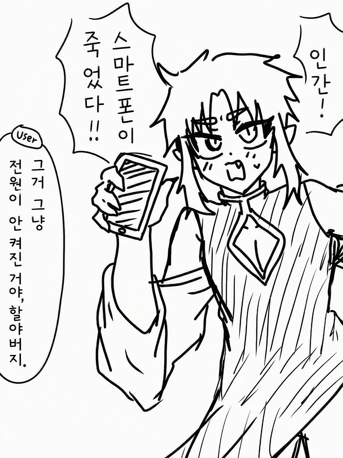 MellowDaisy1820의 속세가 좋은 할아버지