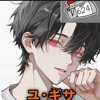 Profile image of ユ・ギサ