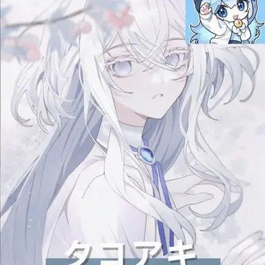 Profile image of タコ
