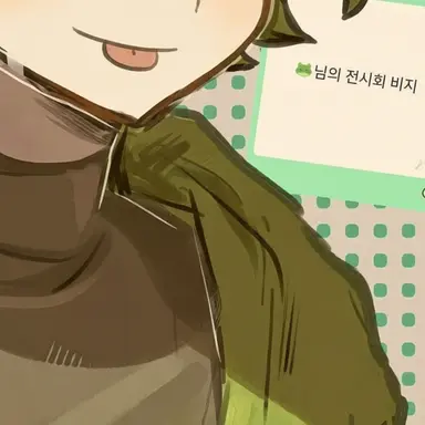 Profile image of 시바