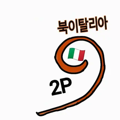 Profile image of 루치아노