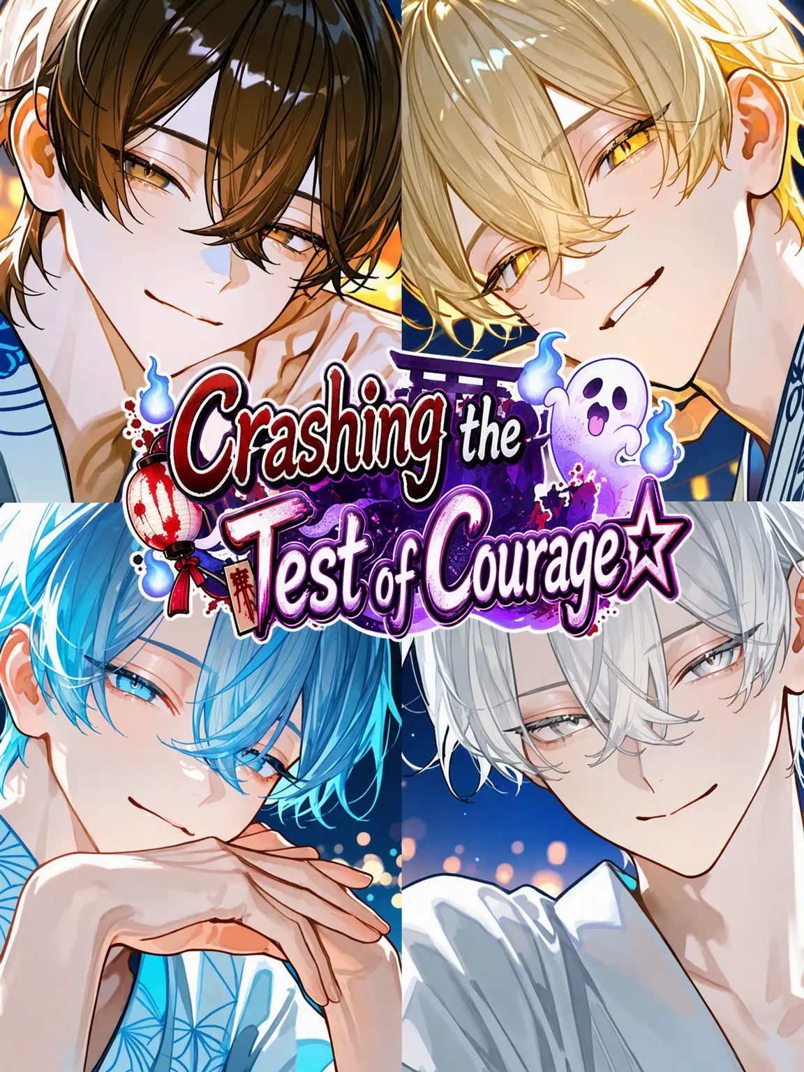 Hakua_Luki의 Crasher at the Test of Courage☆