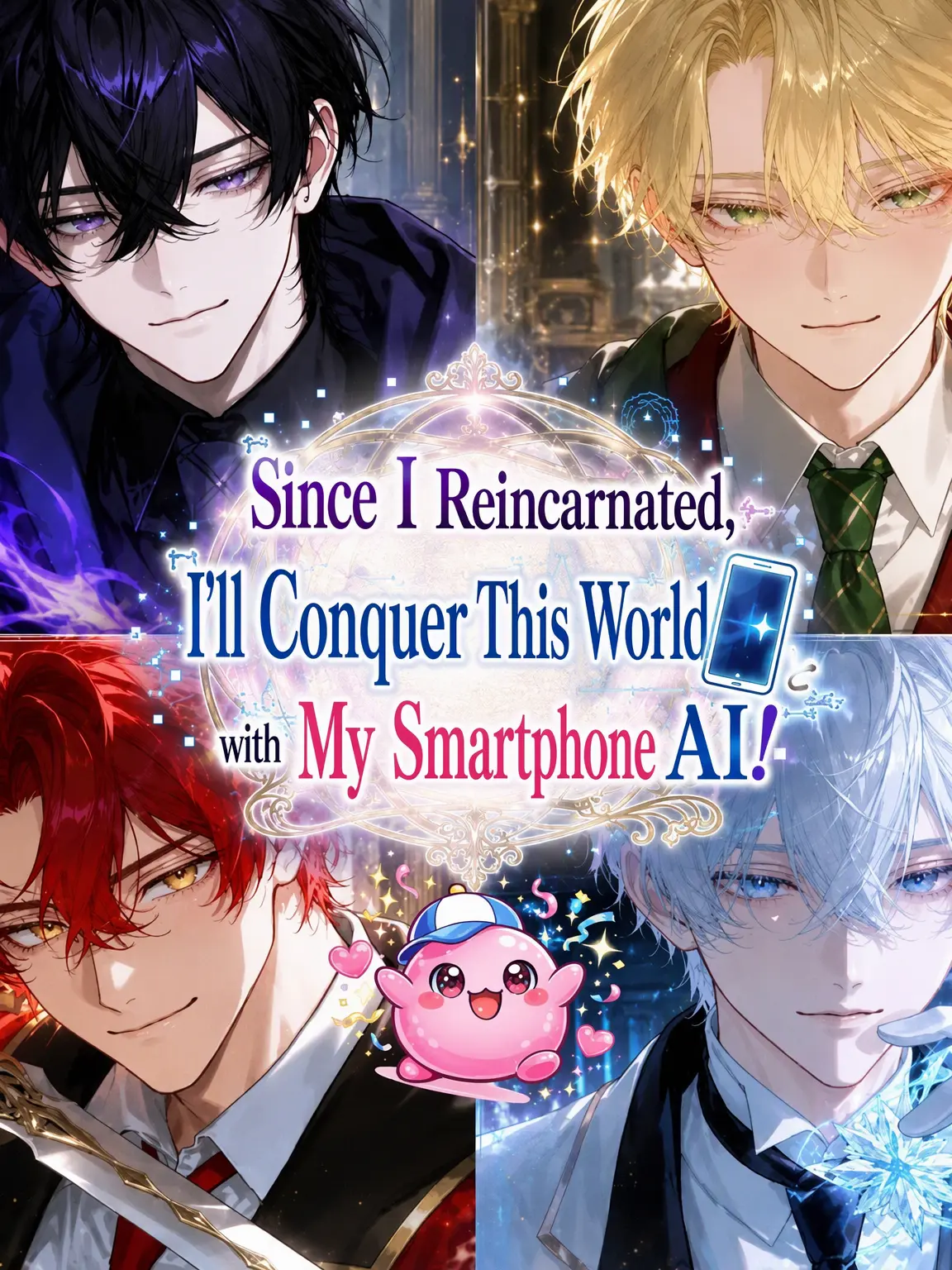 WarmMouth9472의 Reincarnated: Conquering with a Smartphone AI!
