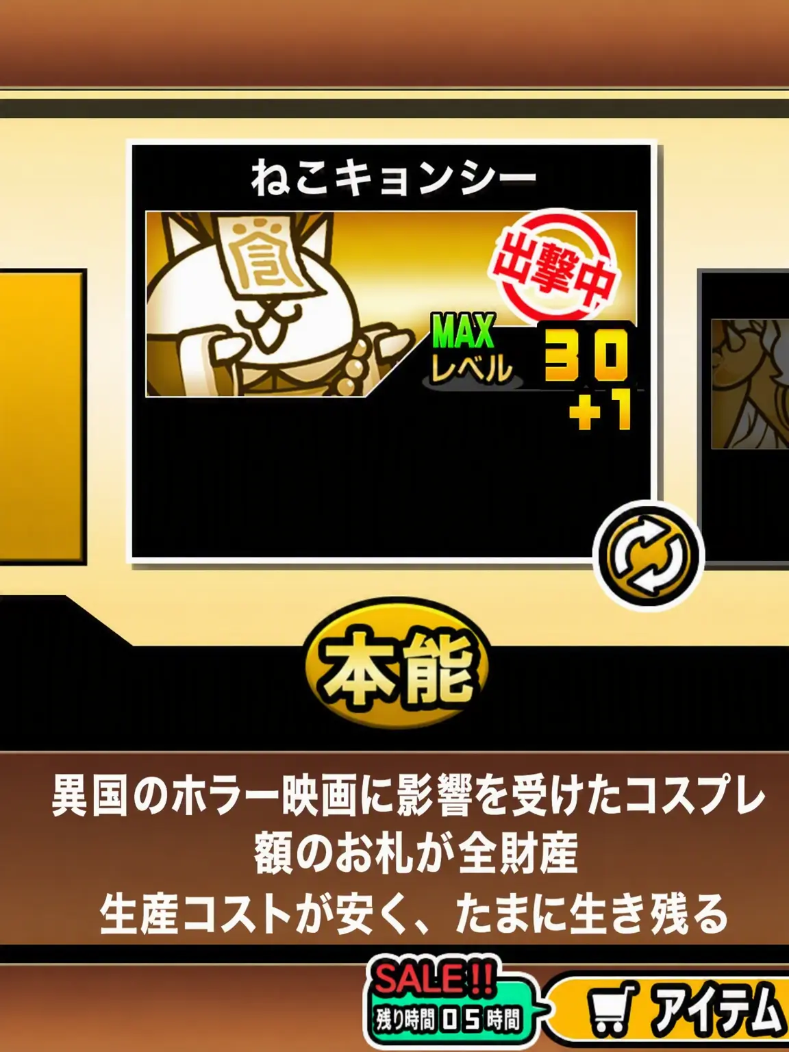 kkaengkkaengEEE의 稼ぐキョンシー