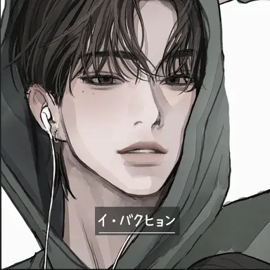 Profile image of イ・バクヒョン