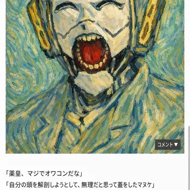 Profile image of カリスト
