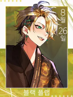 Profile image of 라이무