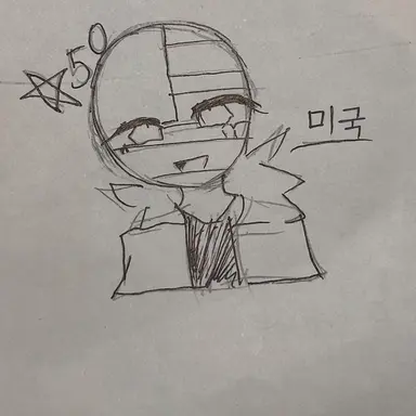 Profile image of 미국