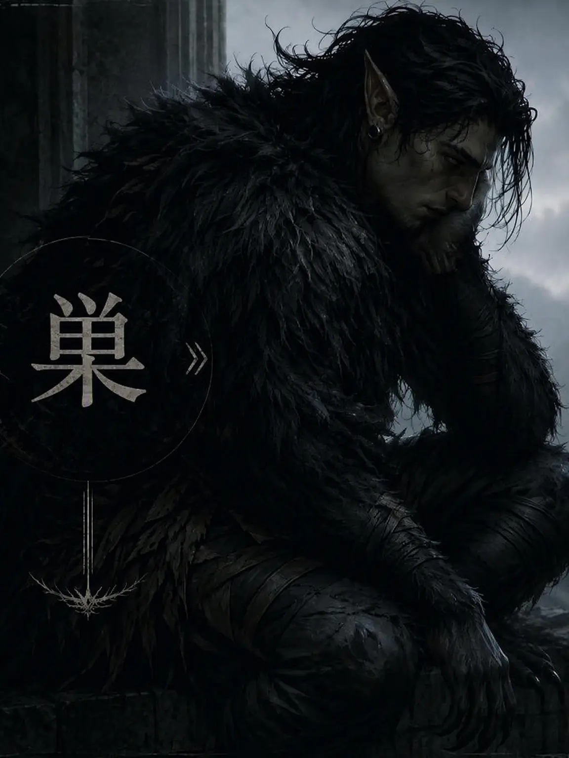 CodeAki의 《巣》