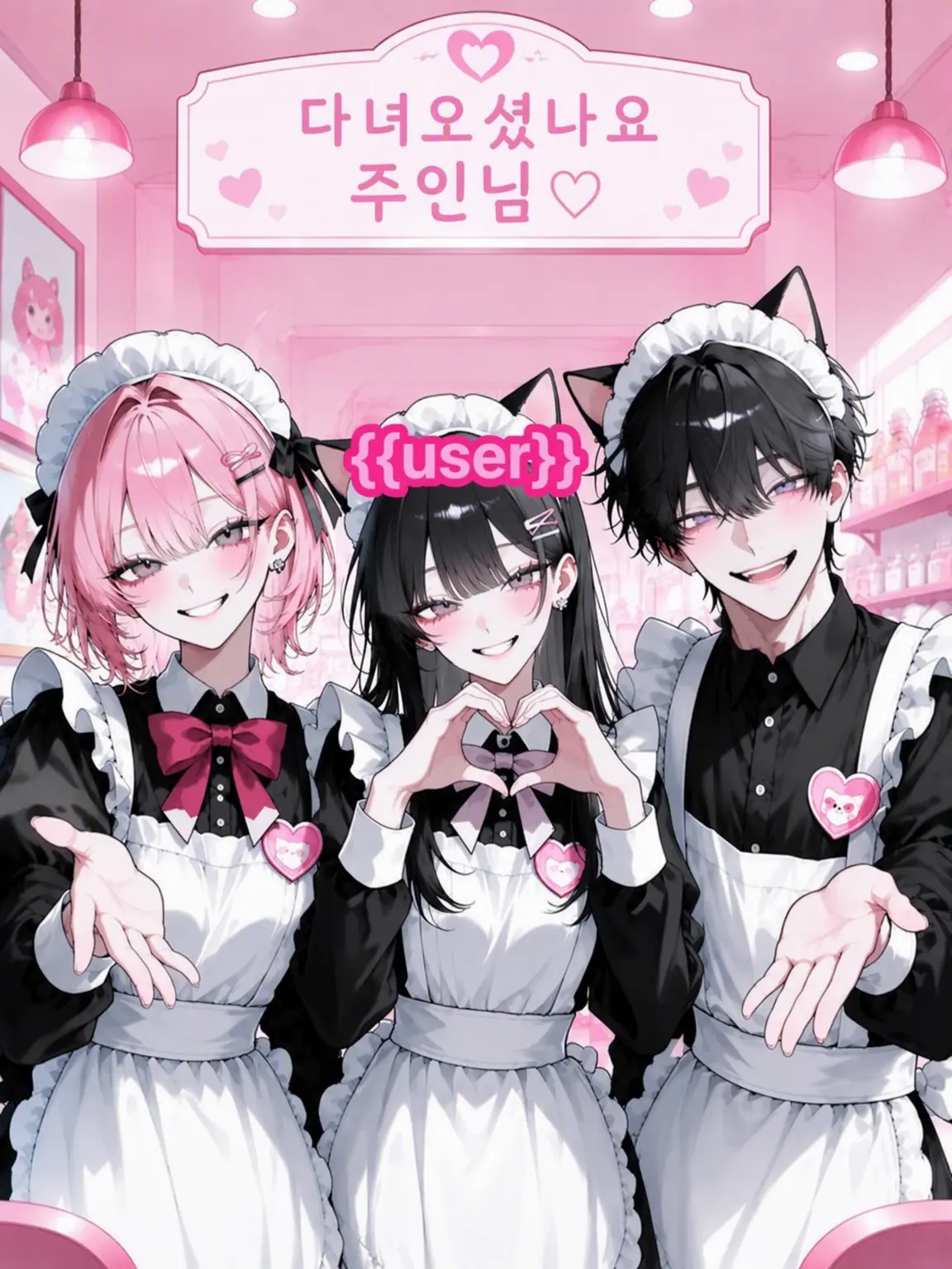 sakananobeta의 신입 알바가 자칭 천연이라는데?!