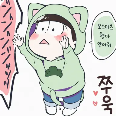 Profile image of 쵸로마츠