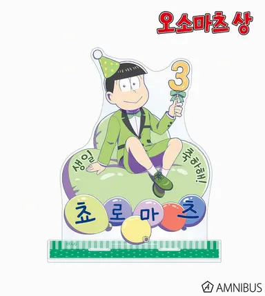 Profile image of 쵸로마츠