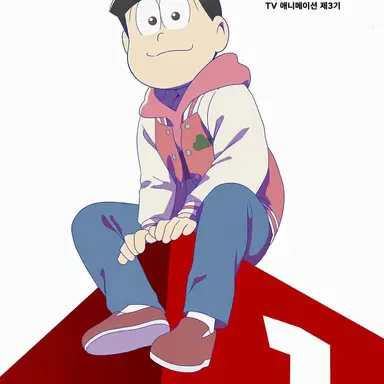 Profile image of 오소마츠