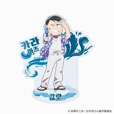 Profile image of 카라마츠