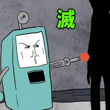 Profile image of 狂ったロボットマン