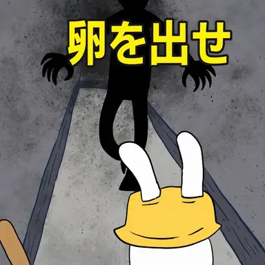 Profile image of タマゴウサギ