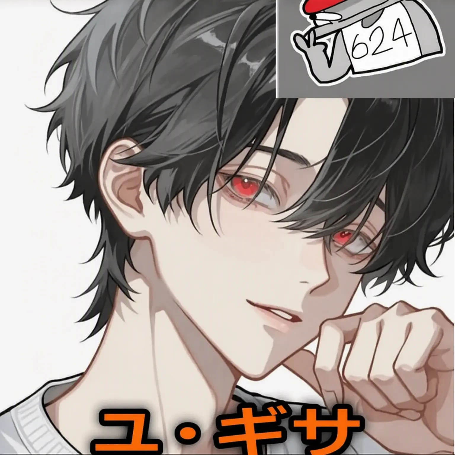 LovelyGnat7952의 (個人用)入らないで同居生活！