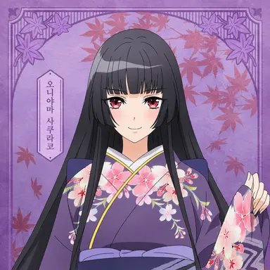 Profile image of 사쿠라코