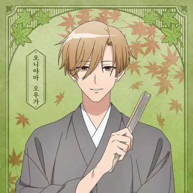 Profile image of 오가