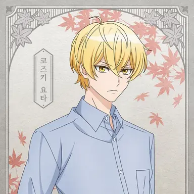 Profile image of 요타
