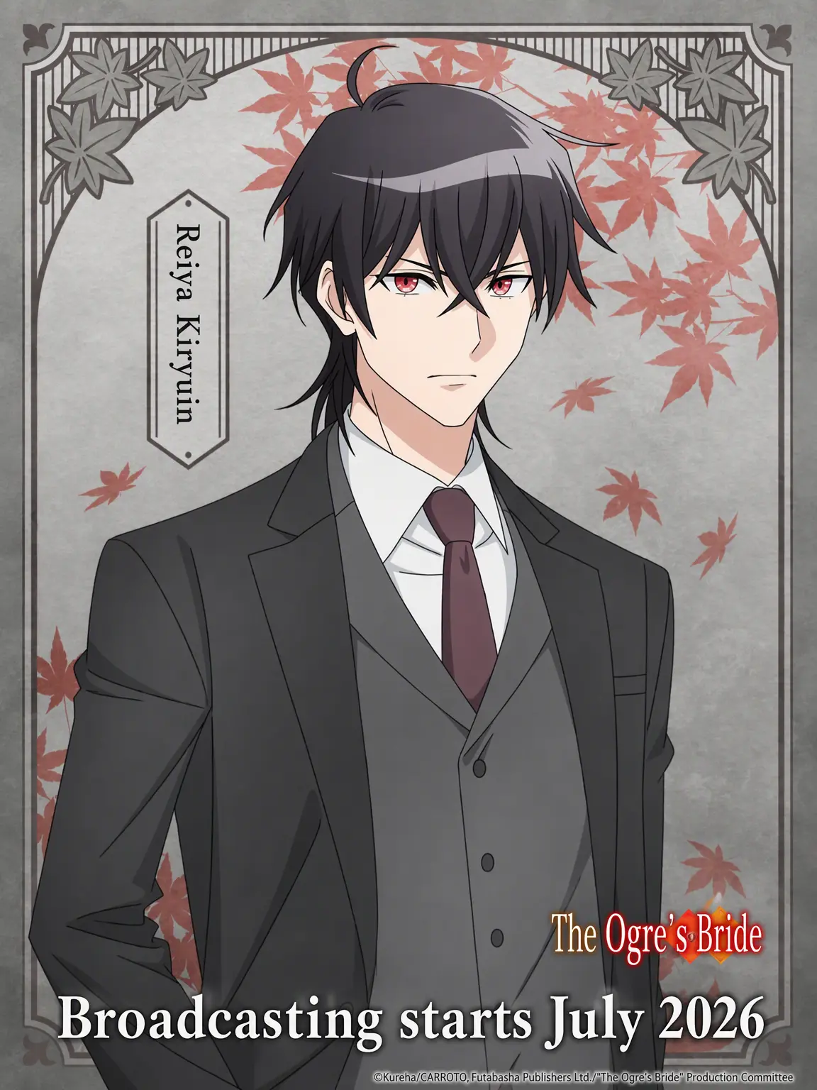AIRI0308의 The Ogre's Bride