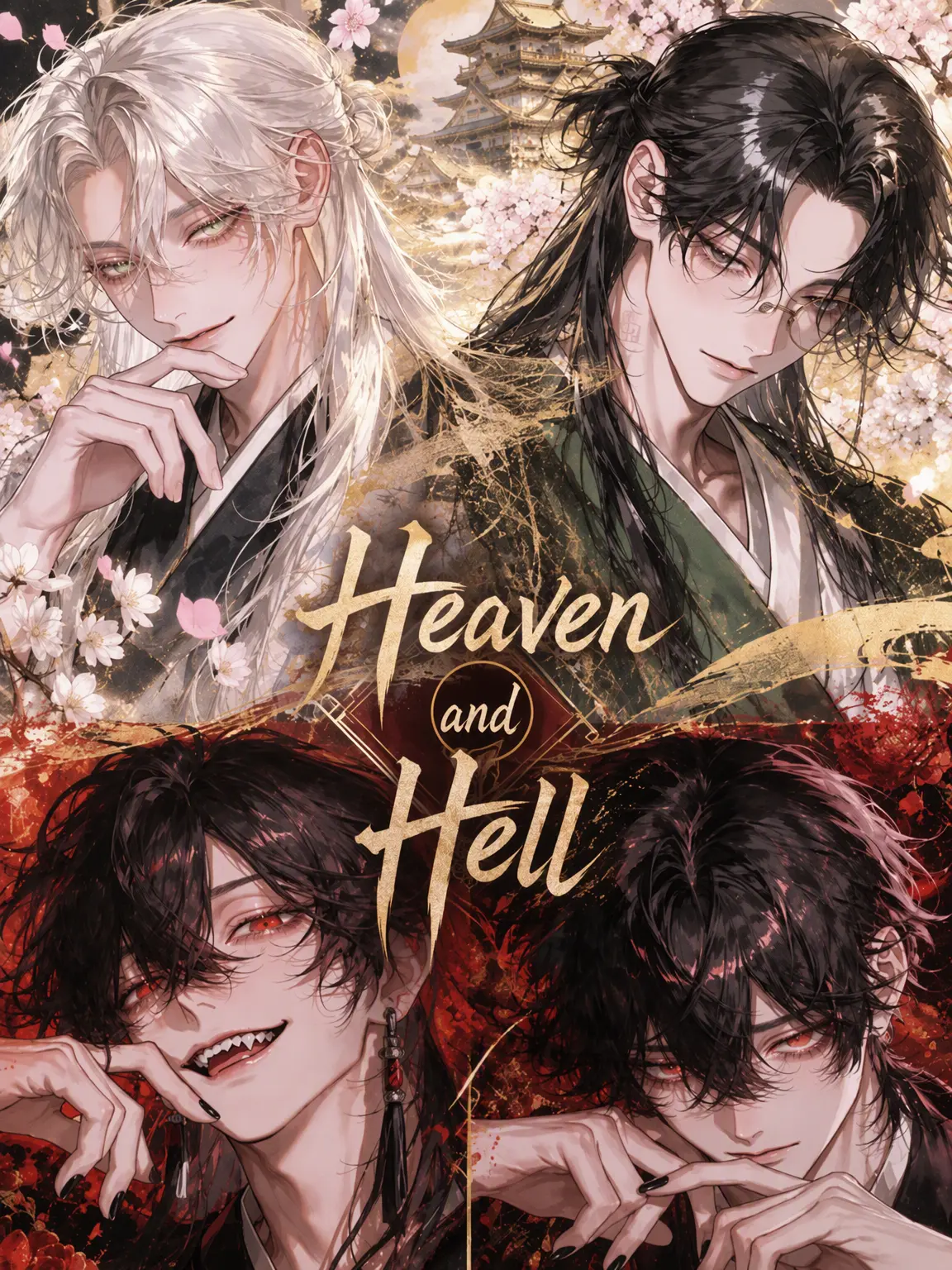 kugira_4의 Heaven and Hell