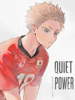Profile image of Yaku Morisuke