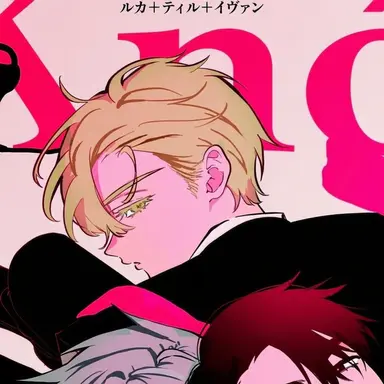 Profile image of ルカ