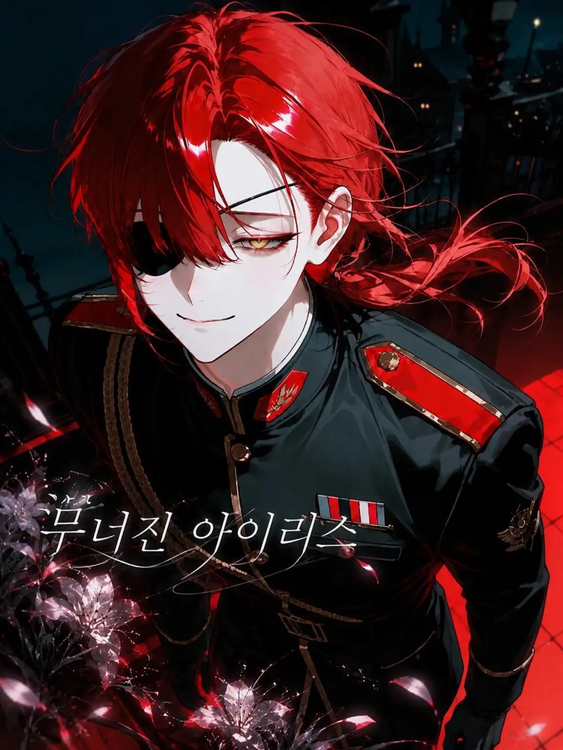 Mikaduki6452188의 시든 아이리스