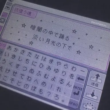 Profile image of メロウ