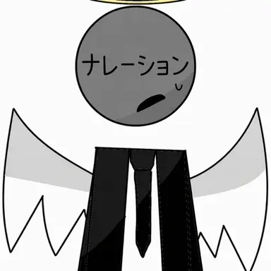 Profile image of ナレーション