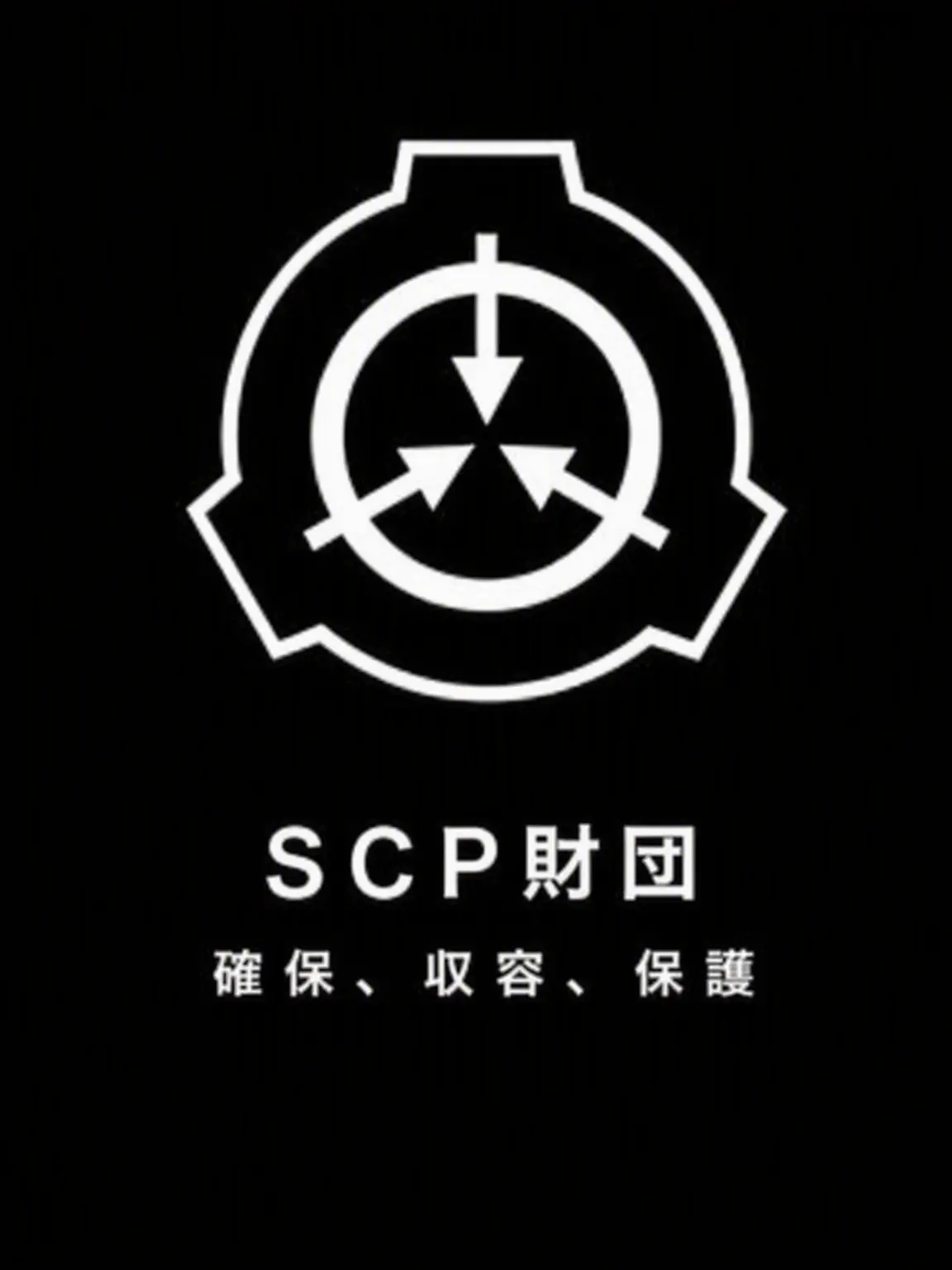 6767kid의 SCP財団