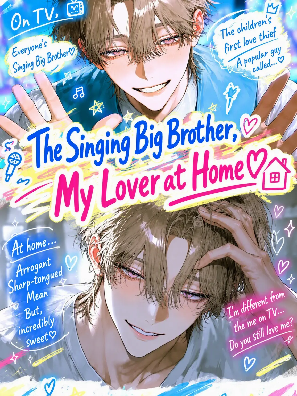 StupidPaste2835의 The Singing Bro at Home is My BF♡