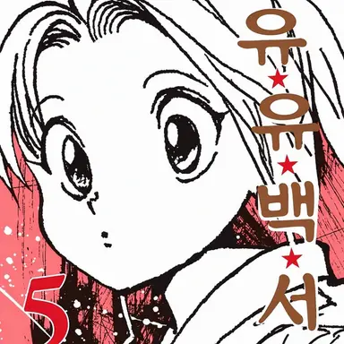 Profile image of 보탄