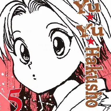 Profile image of Botan