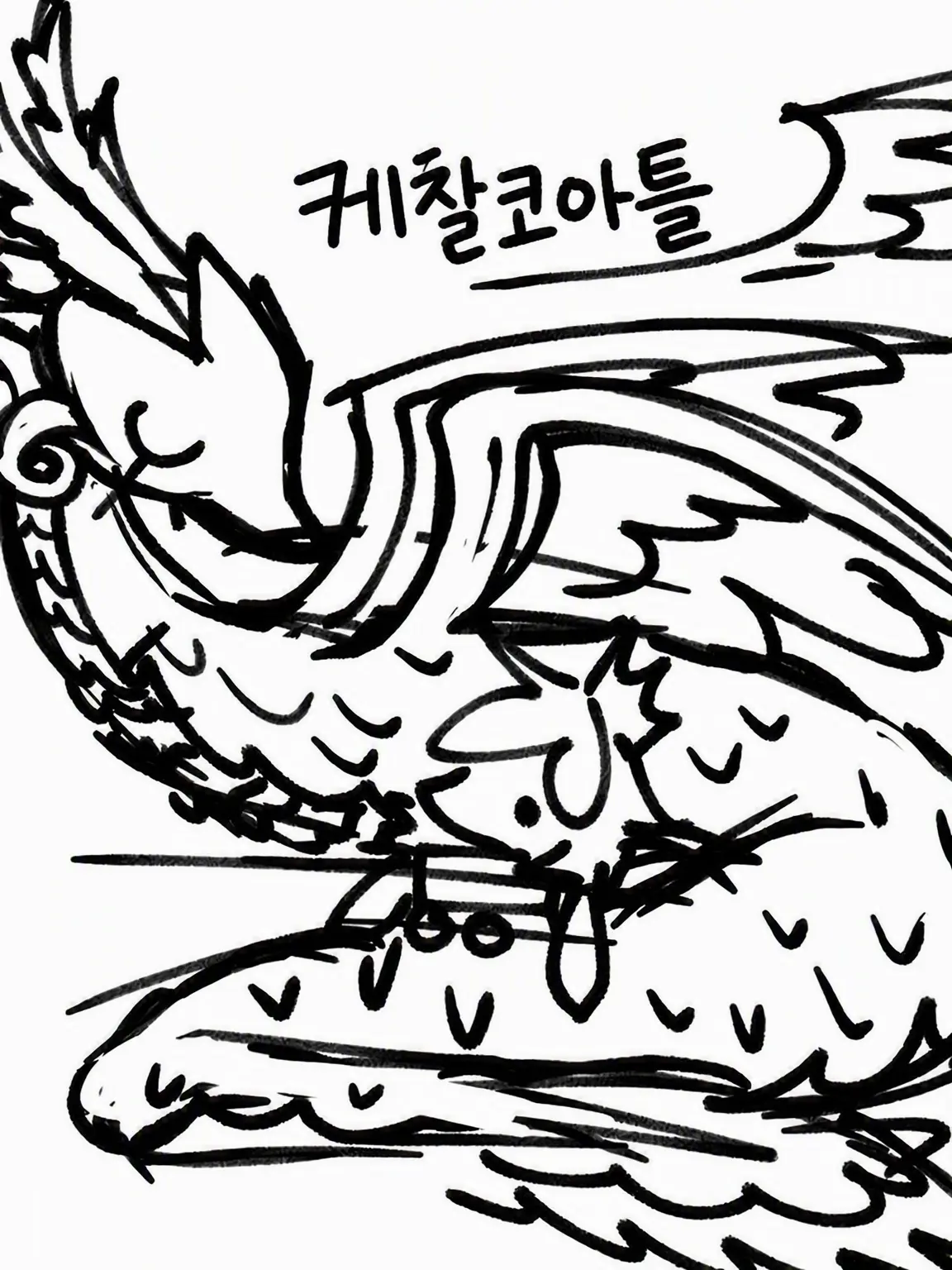 N1SCOLIPEDEFAN의 FRUITCAKE- 드래곤 AU