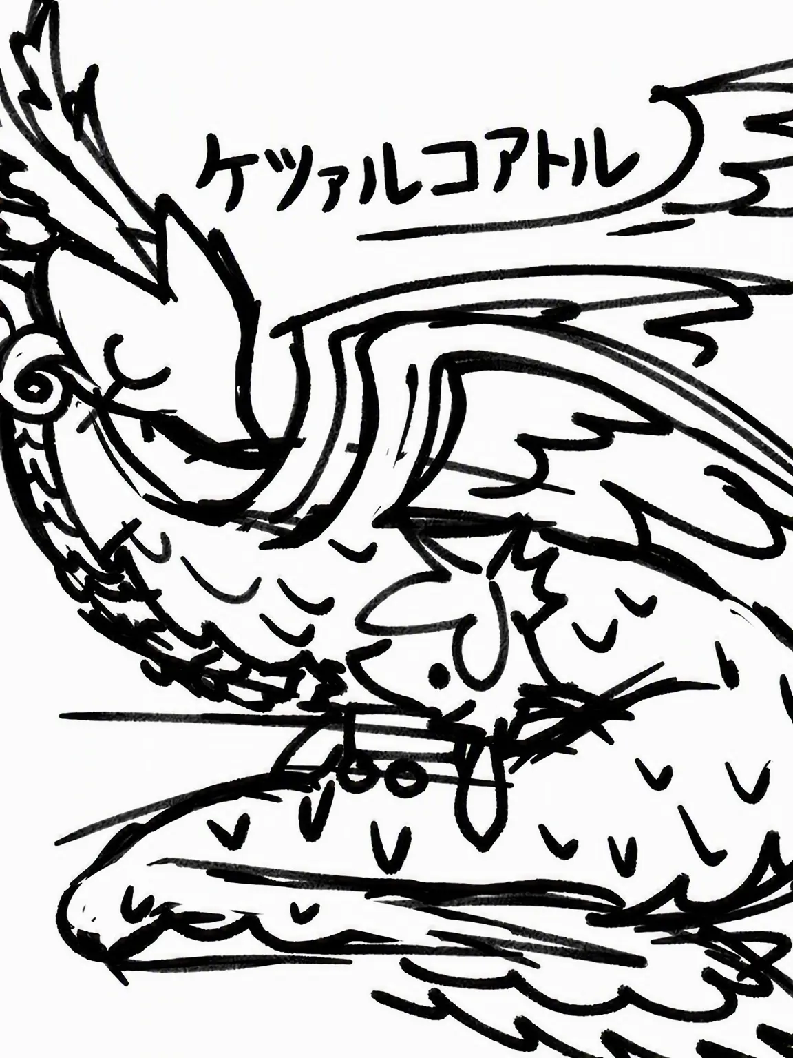 N1SCOLIPEDEFAN의 FRUITCAKE- ドラゴンAU
