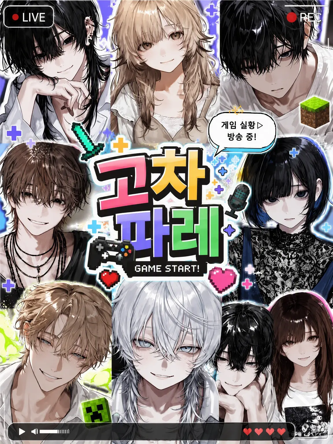 SleazyCoati1161의 고챠파레!