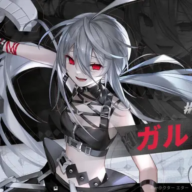 Profile image of ガーネット