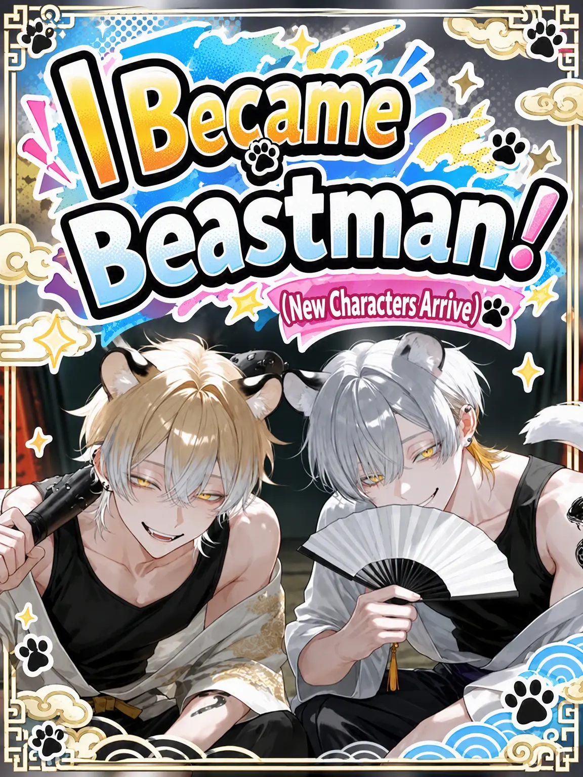 gohannnnn의 I Became a Beastman!