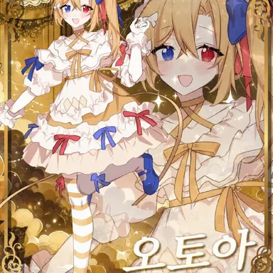 Profile image of 아오토