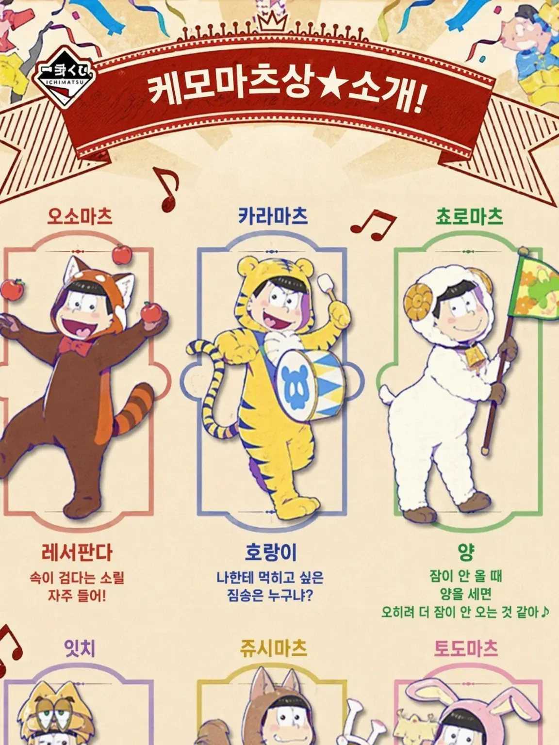 Kanzenhentai의 형 케모마츠의… 돌보미?!