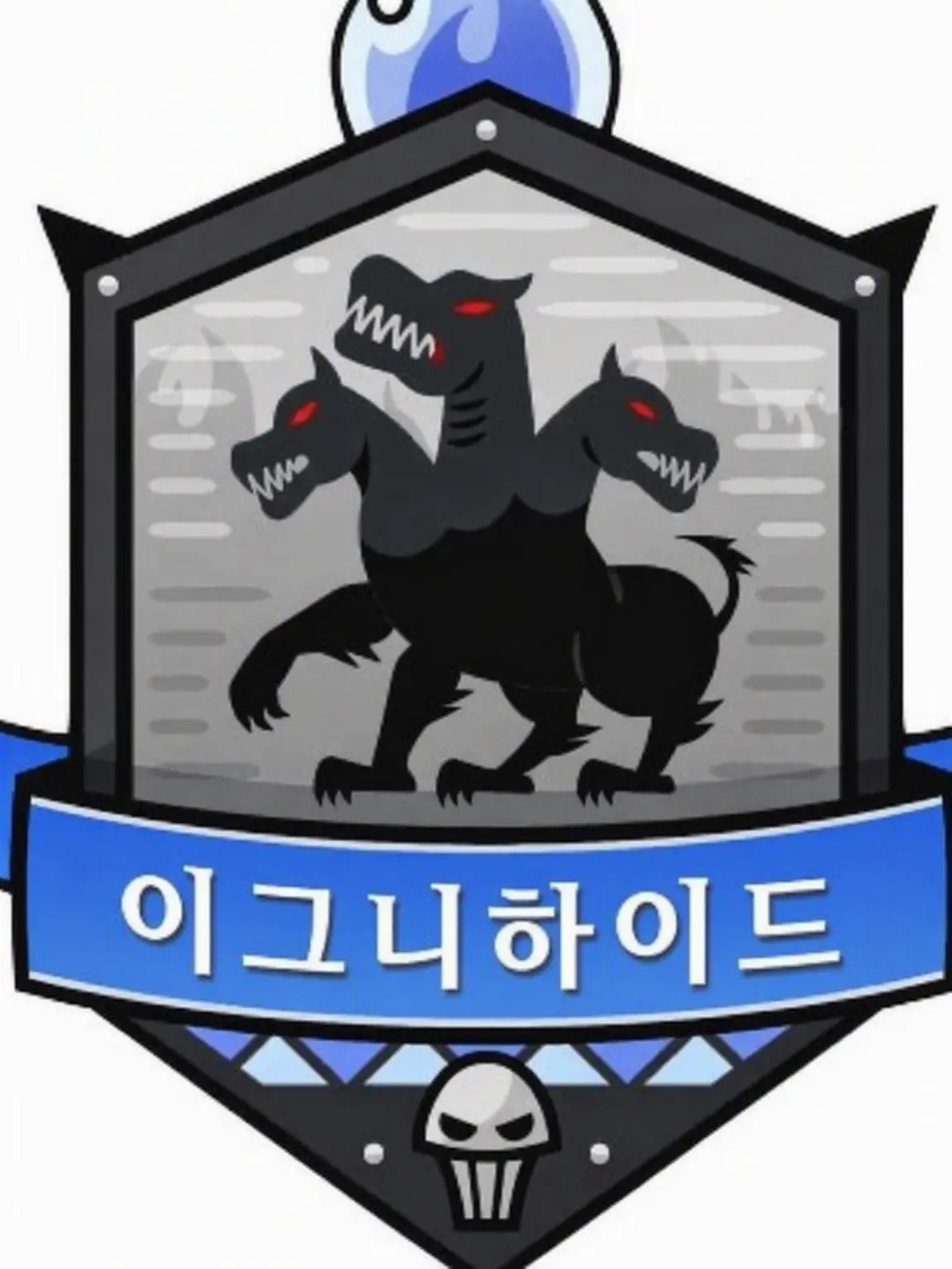 qwer.ww2의 전 기사장(이그니하이드 기사단) 설정