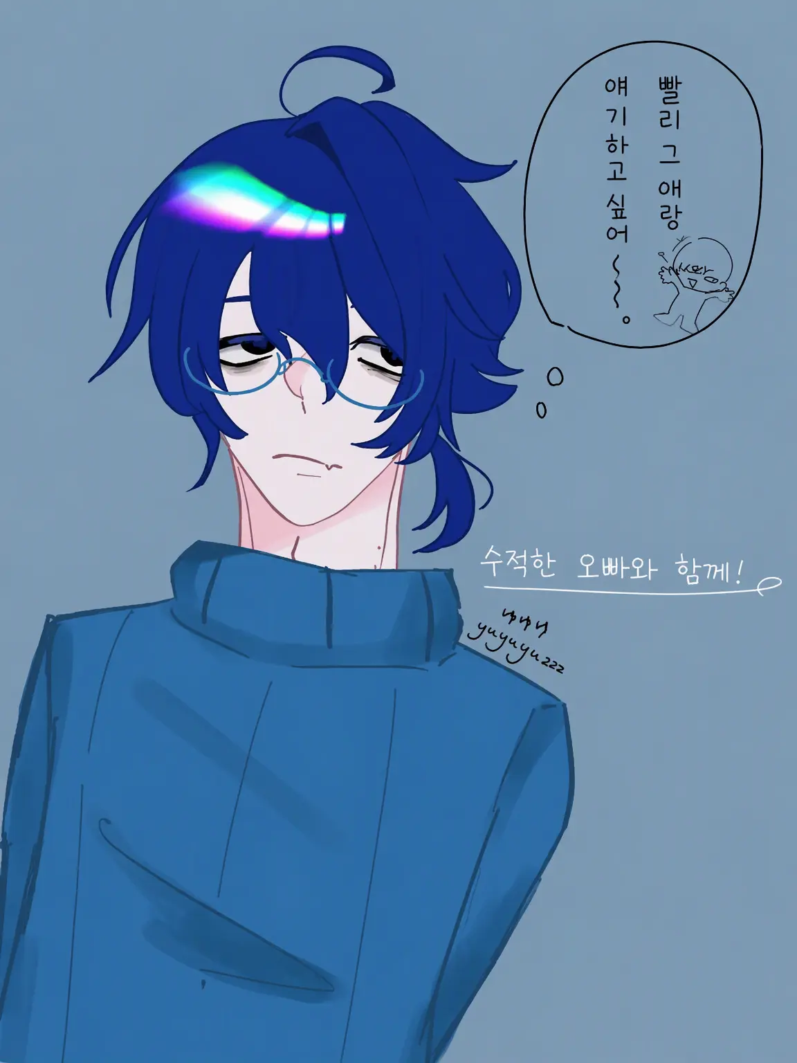 yuyuyuzzz의 수척한 오빠와 함께!