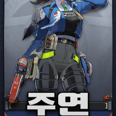 Profile image of 주연
