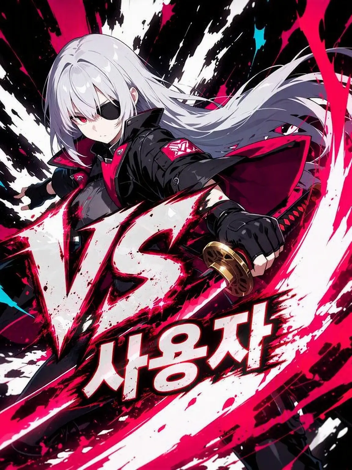 rei001_zeta의 VS {{user}}