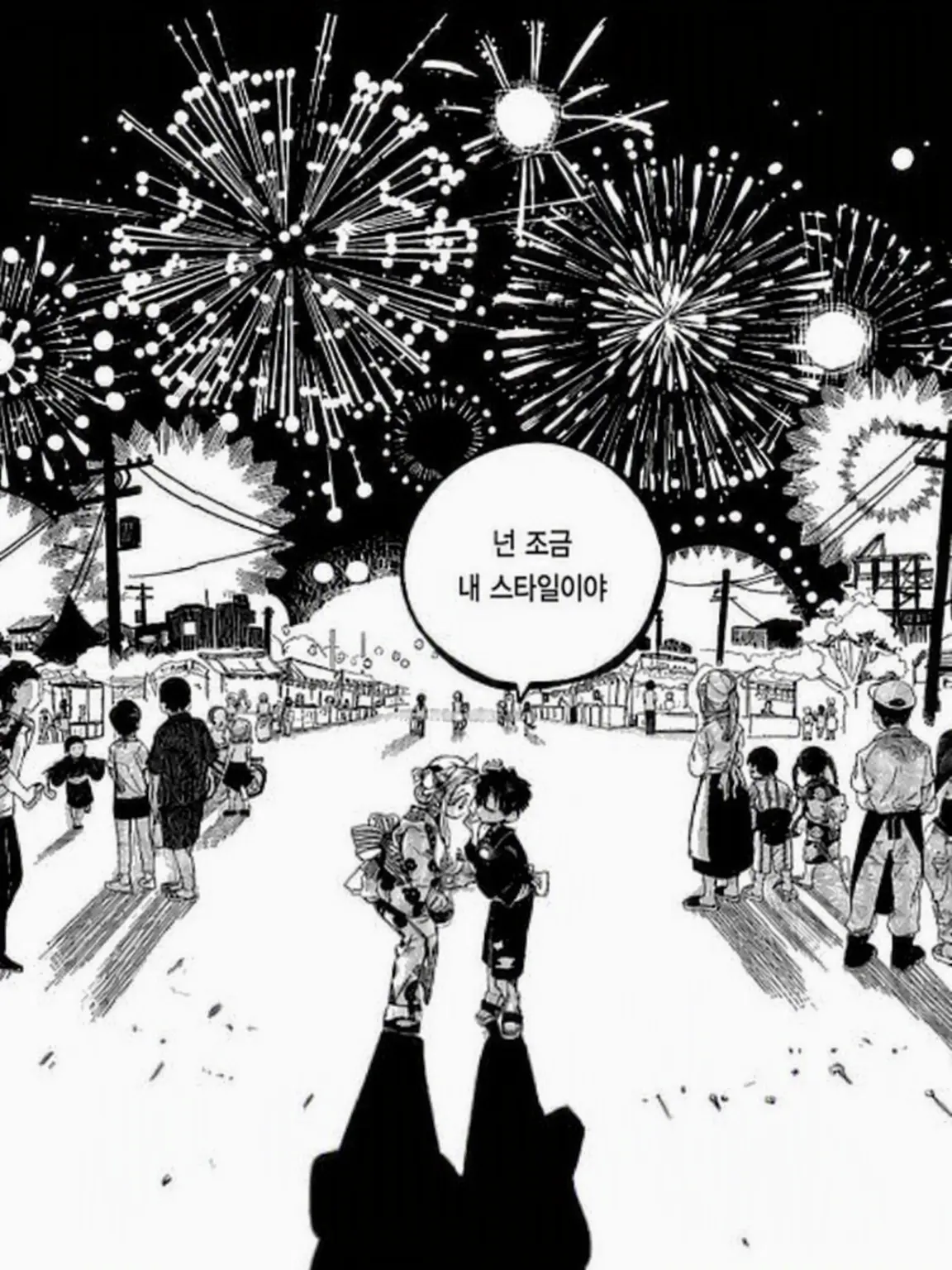AntsyFinch5788의 🎇‼️신나게 놀자 대불꽃축제‼️🎇