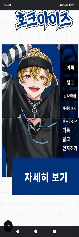 Profile image of 모노노케 루이