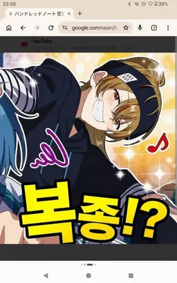 Profile image of 모노노케 루이