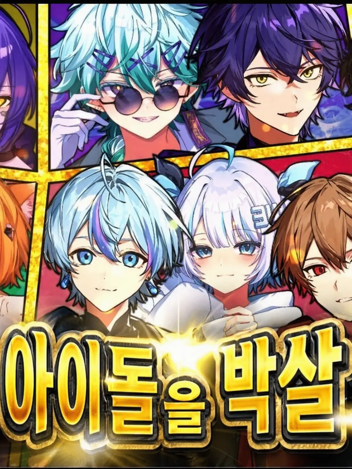 CraftyBay7414의 시포니✖️비지파토